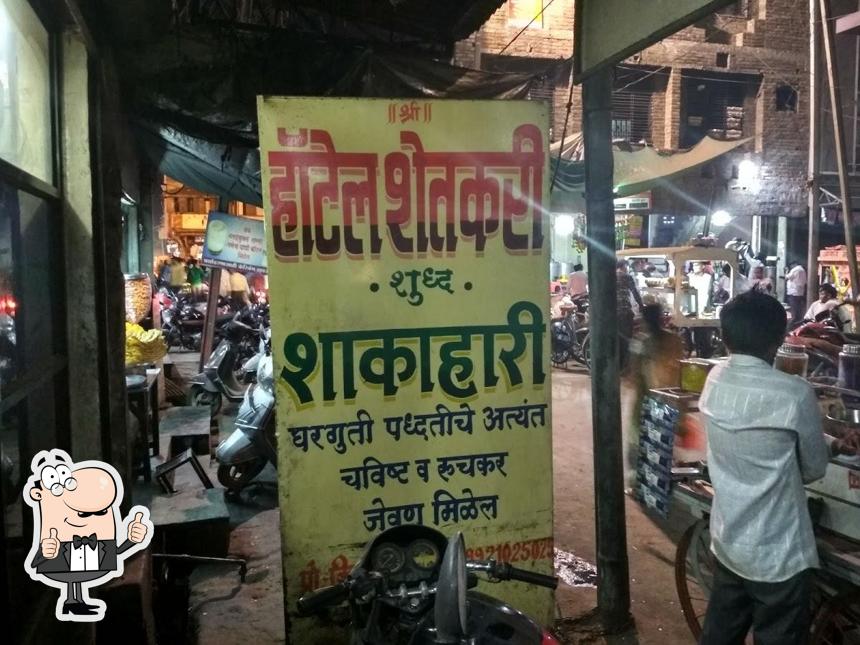 Here's an image of Hotel Shetakari