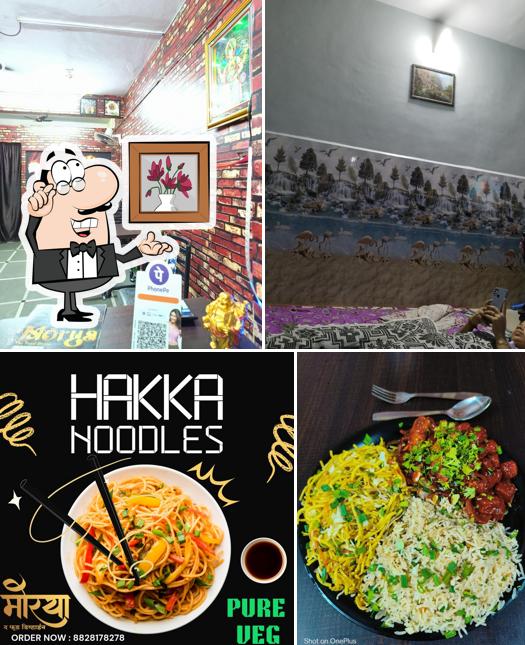 MORYA THE FOOD DIVINE ( pure veg)