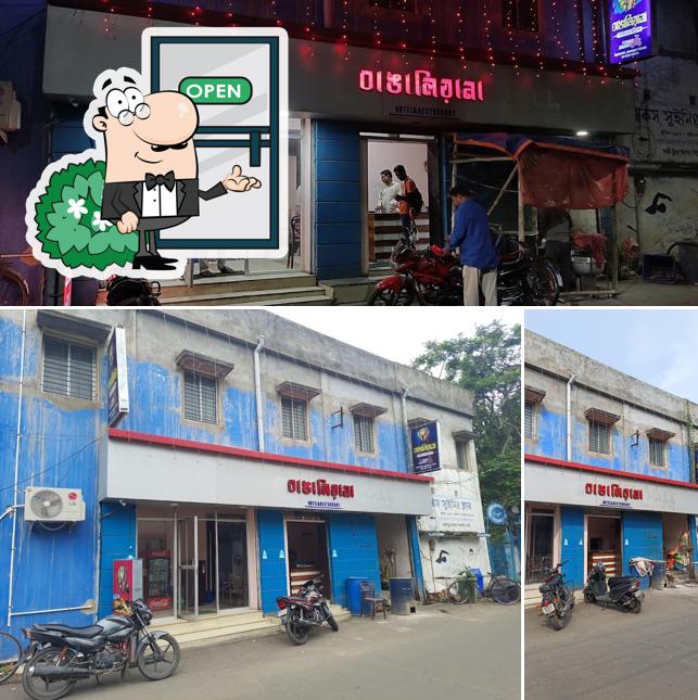 The exterior of Bangaliyana