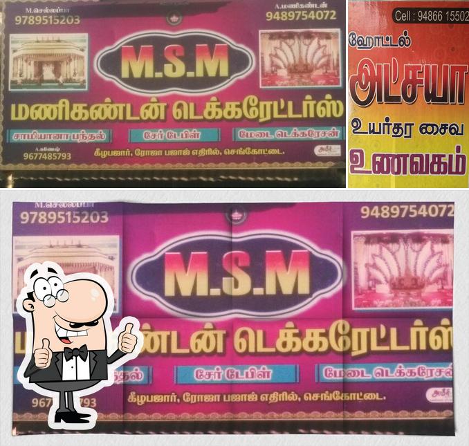 Atchayaa Pure Vegetarian