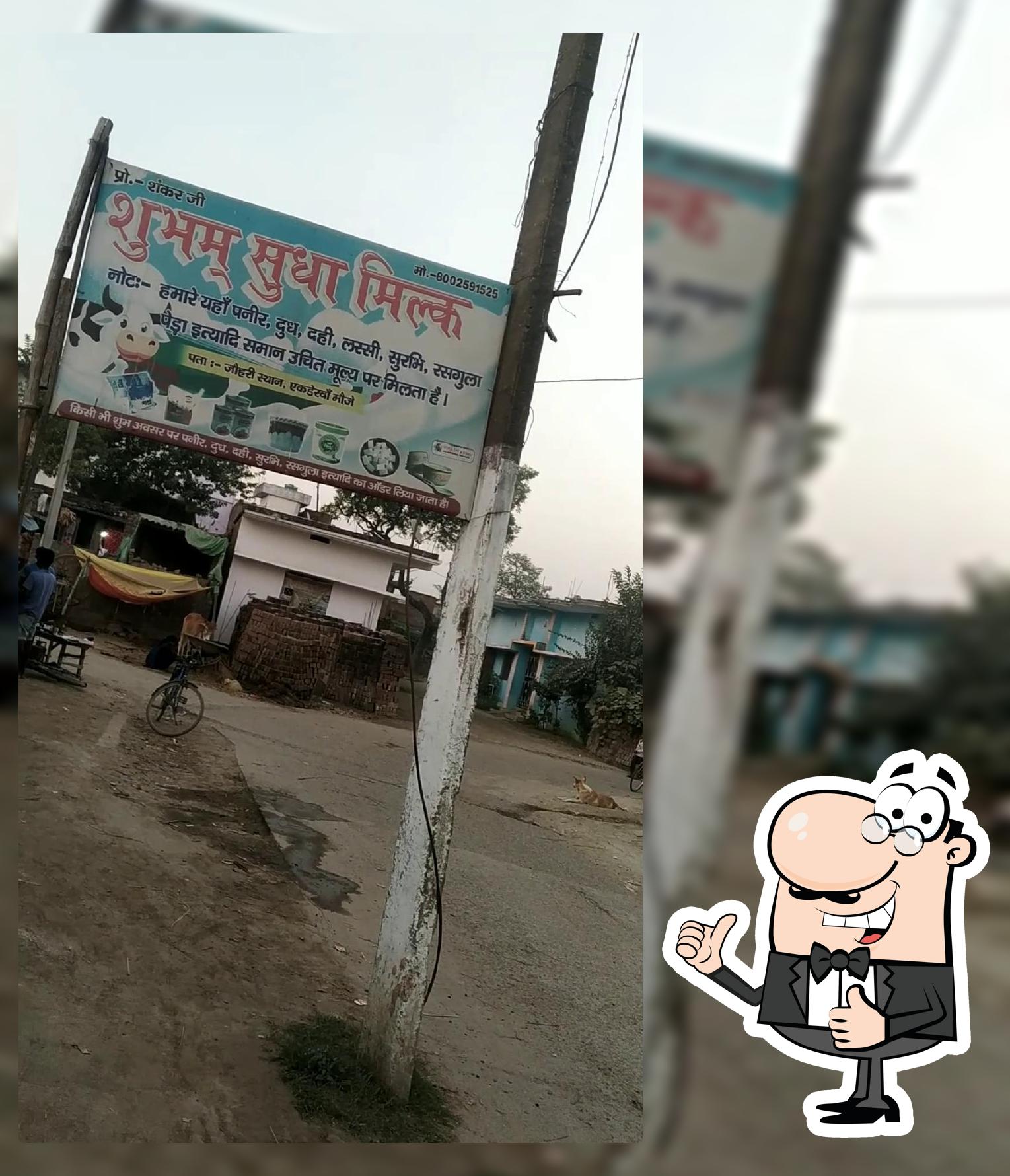 Shubham milk parlour & sweets