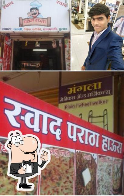Look at the image of Swad Paratha house