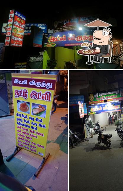 Check out how Idly Virundhu looks outside