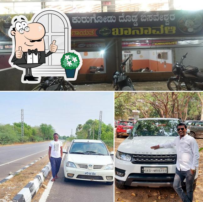 The exterior of Sri Kurugodu Dodda Basaveshwara Lingayatha Kanawali