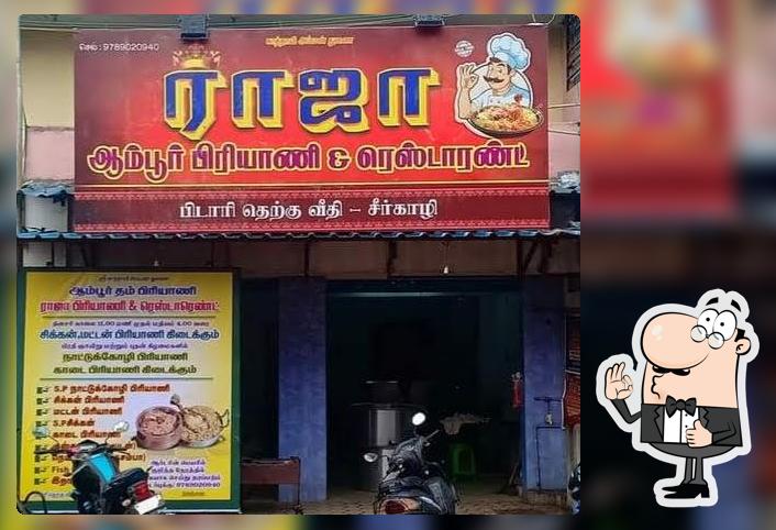 RAJA DUM BRIYANI AND RESTAURANT