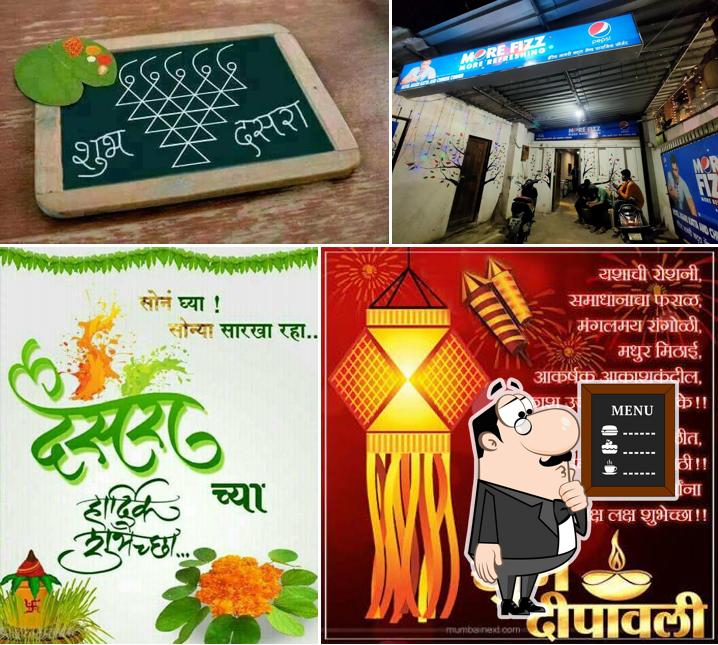 Check out the menu on the blackboard