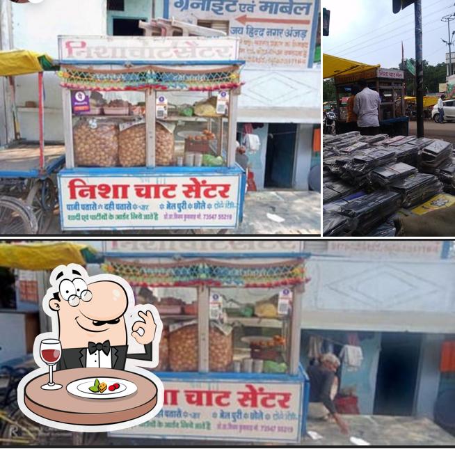 Nisha chat centar निशा चाट सेंटर