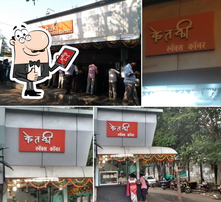 Ketaki Snacks Corner picture