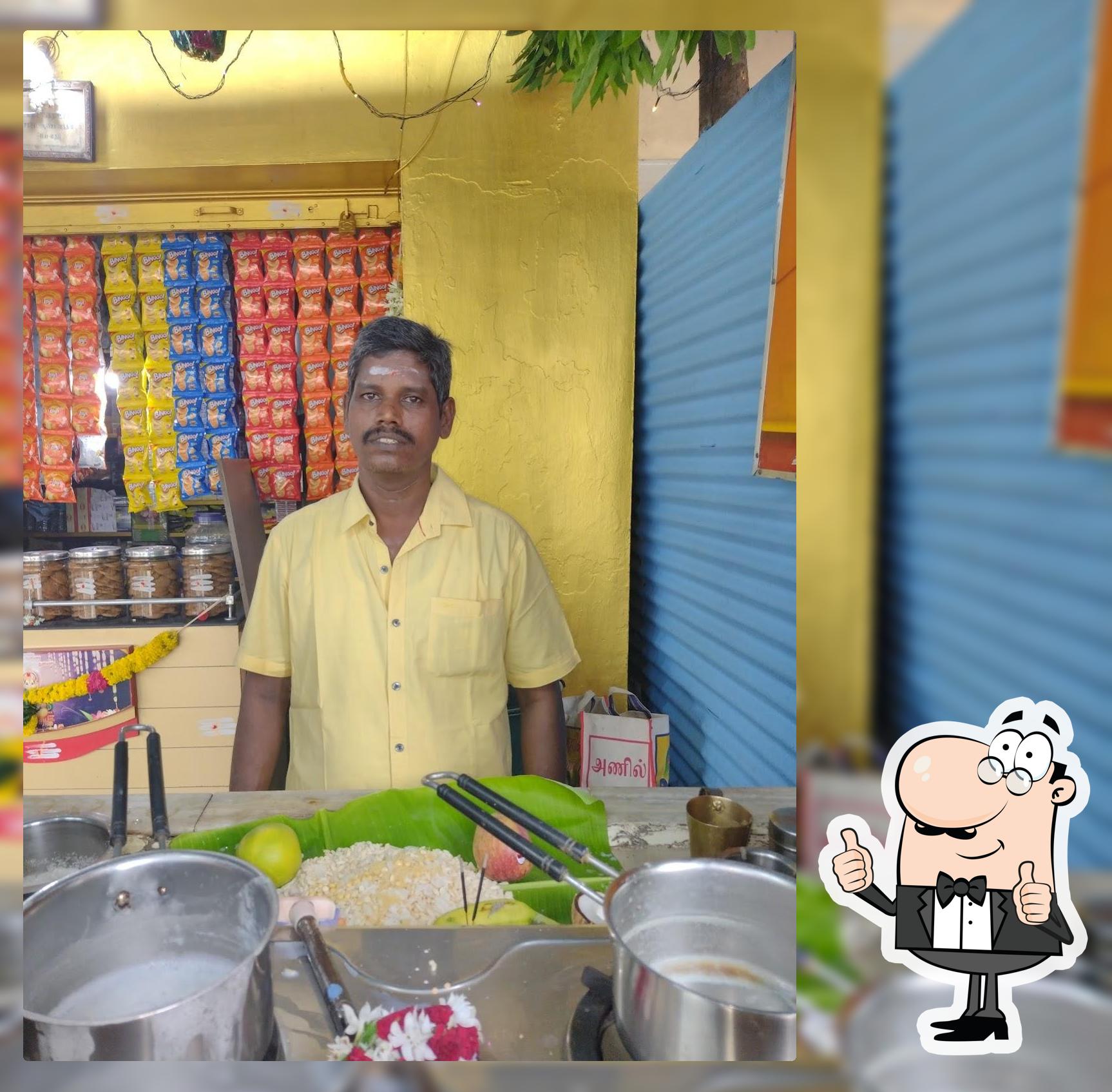 Athi Tea & Tiffen Center