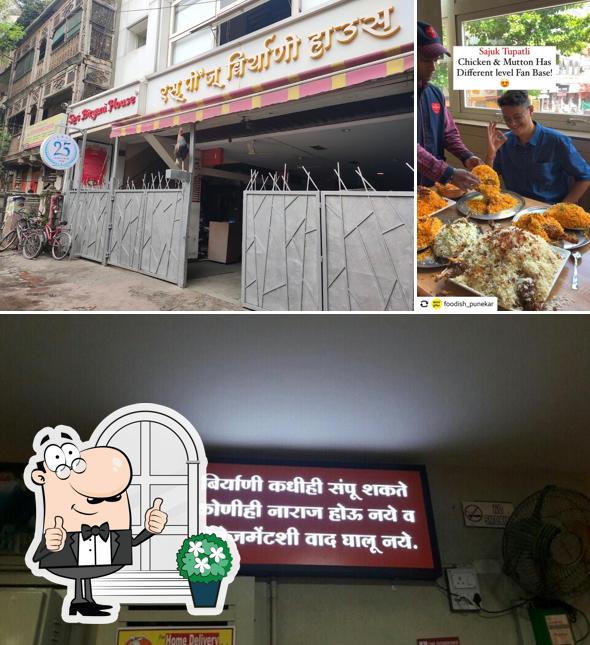 Among different things one can find exterior and interior at SP's Biryani House Since 1994