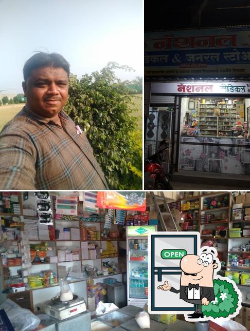 The exterior of Kathole Tea House