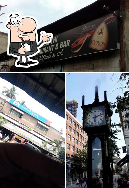 Deepthi Restaurant And Bar