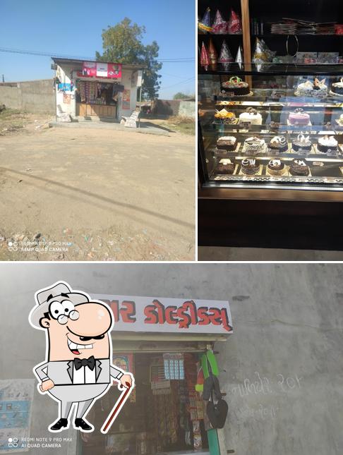 Atul Bakery Jambusar Bharuch