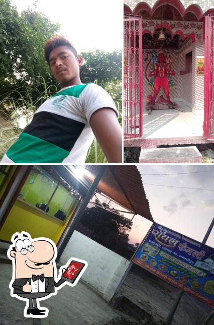 The exterior of Royal Family Restaurant