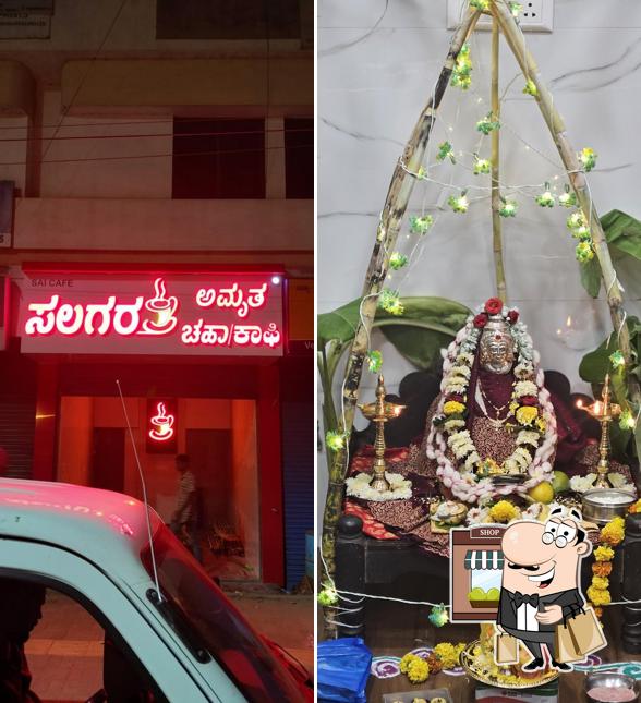 Check out how Salgar Amruttulya Chai (Sai Cafe) looks outside