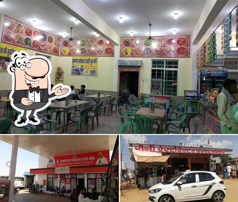 See the pic of Saini Restaurant