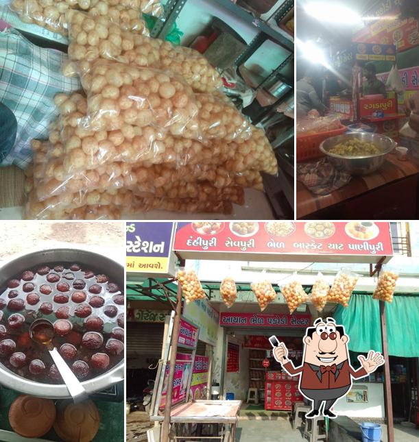 Ayan Bhel Pakodi Centre