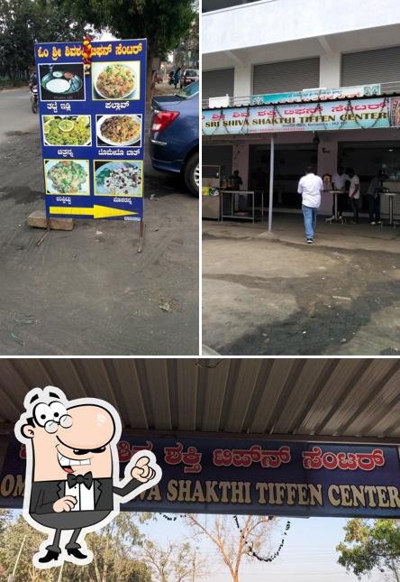 The exterior of Om Shree Shiva Shakthi Tiffin Center