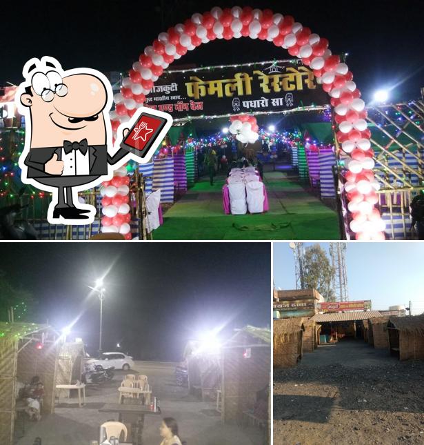 Check out how Bhojkuti Dhaba And Family Restaurant looks outside