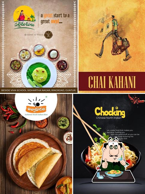 Meals at Drive O Polis