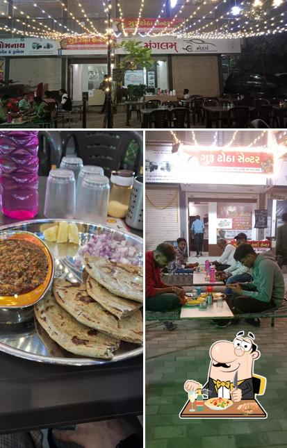 Guru haldi & totha center