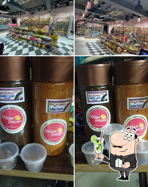 Mithai Potlam (మిఠాయి పొట్లం)