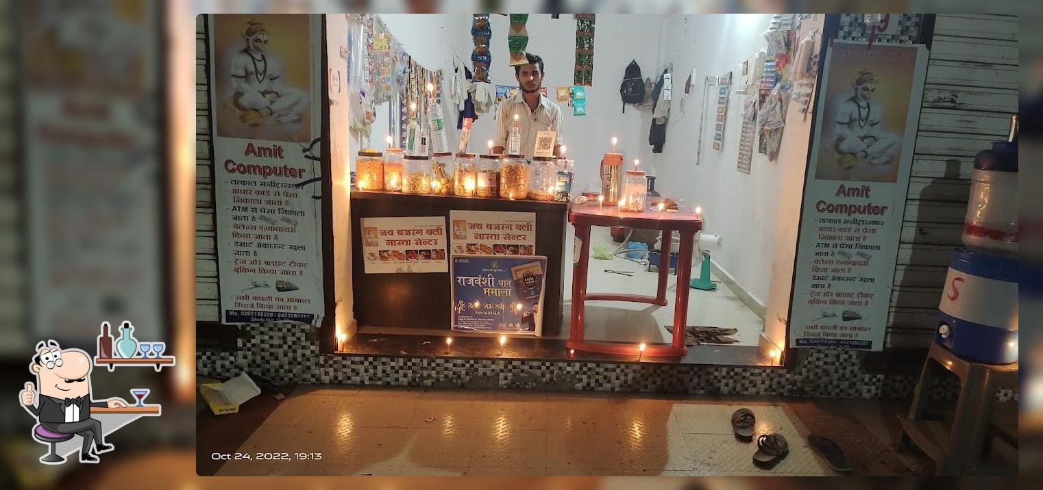 Jay Bajrangbali Nasta Centre