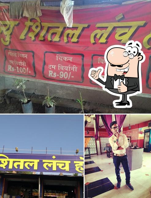 New Sheetal Lunch Home photo