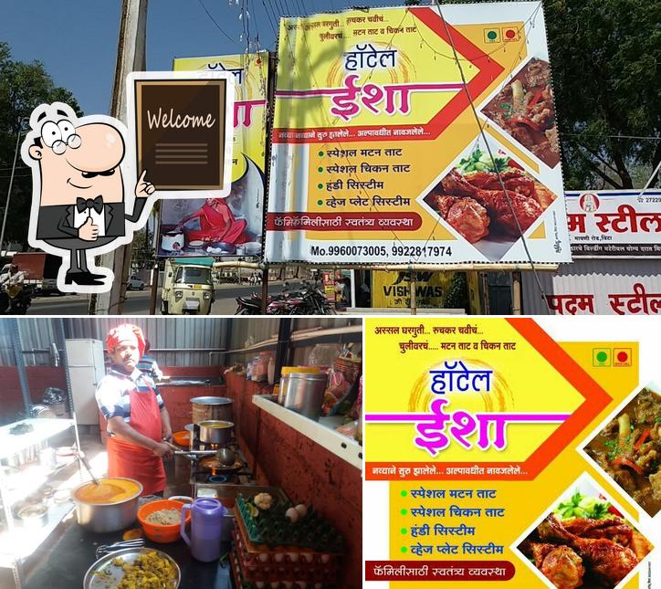 Look at this picture of Hotel Isha