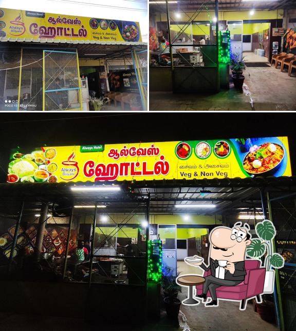 The interior of Always Hotel