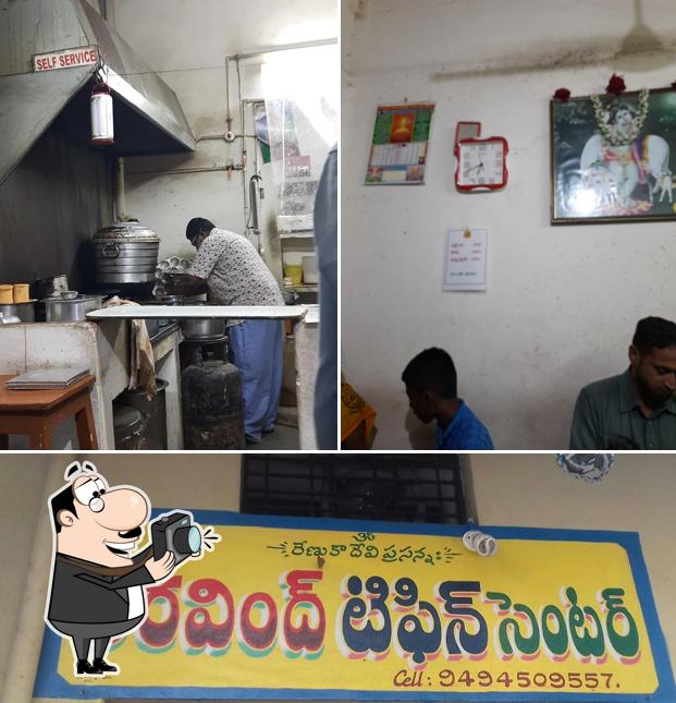 Aravindh Tiffin Centre