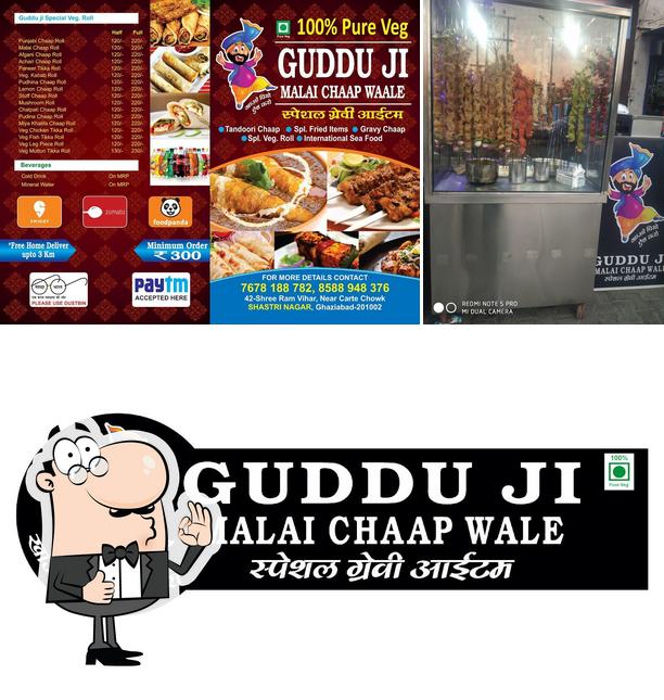 Guddu ji malai chaap wale.