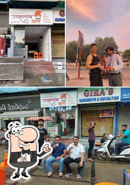 The exterior of UPSARPANCH TEA