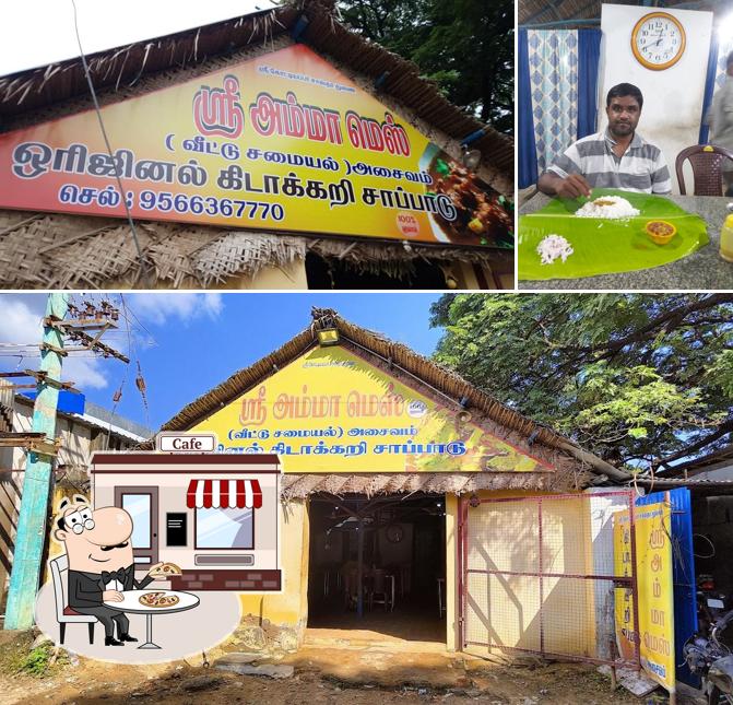 Check out how SRI AMMA MESS looks outside