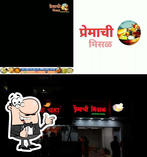 Here's an image of Premachi Misal