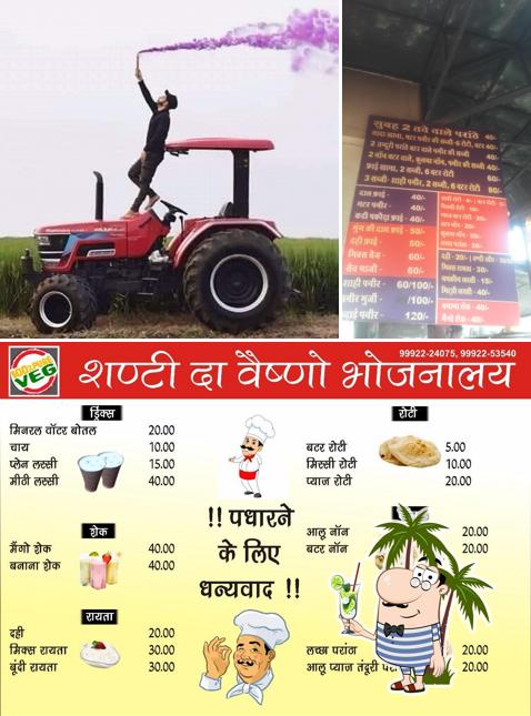 Shanti Vaishno Bhojnalaya