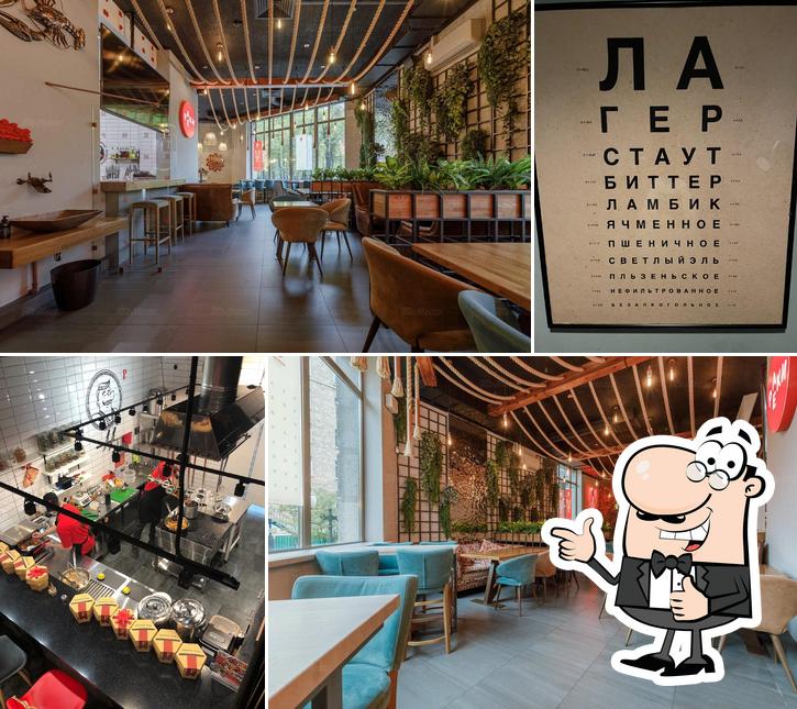 Voici une image de Rakovarnya Ivan Rakovar