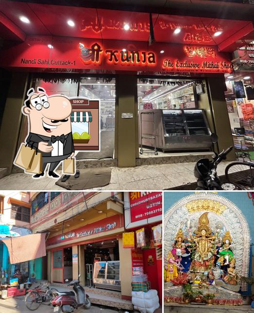 The exterior of Shree Kunj