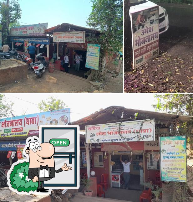 The exterior of Umesh Bhojnalay