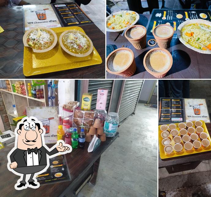 Chai Chauraha Manzil