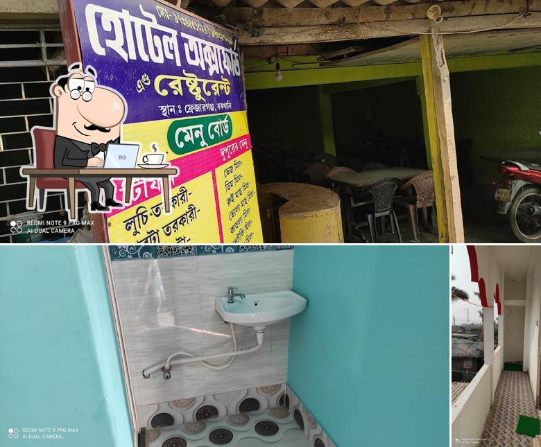 The photo of interior and exterior at Hotel Oxford Restaurant Frasergunj