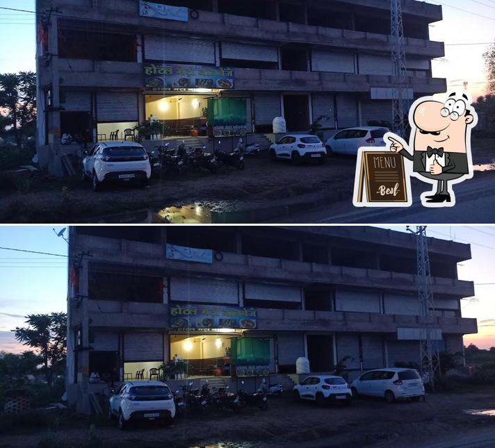 Look at the picture of Hotel metro nonveg