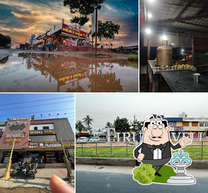 The exterior of Atchaya Bhavan Pure Vegetarian