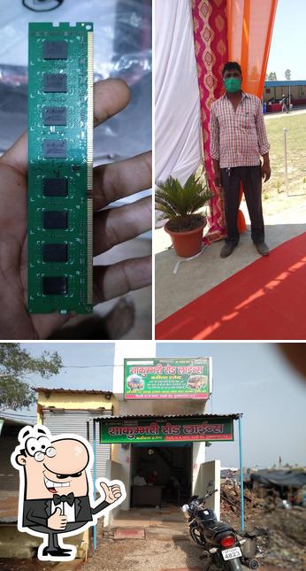 See the pic of Rajan chat bhandar