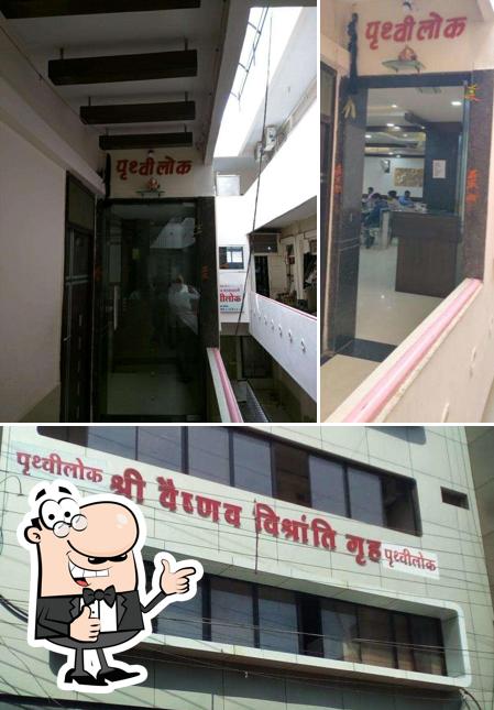 Here's an image of prithvilok