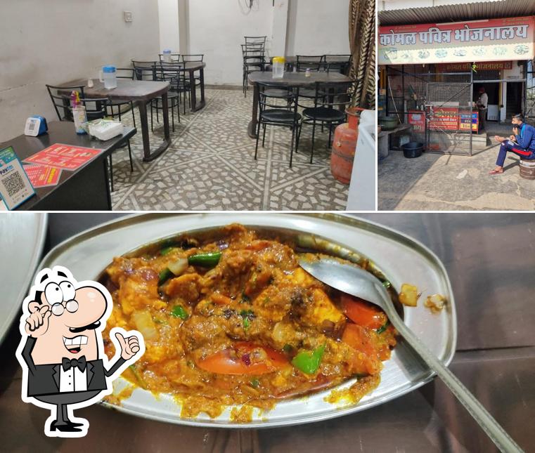 Komal Pavitra Bhojnalay