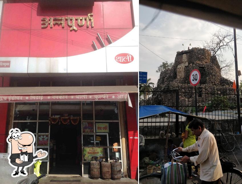 Annapurna (Ruia's) photo