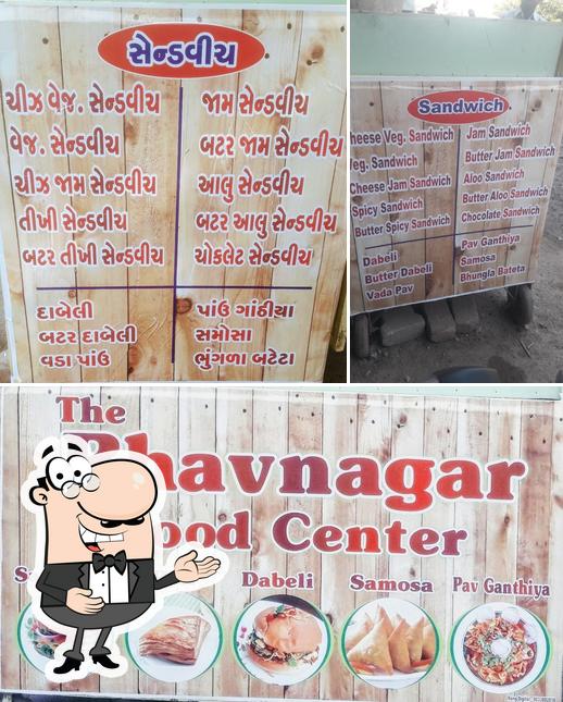 The Bhavnagar Food Center