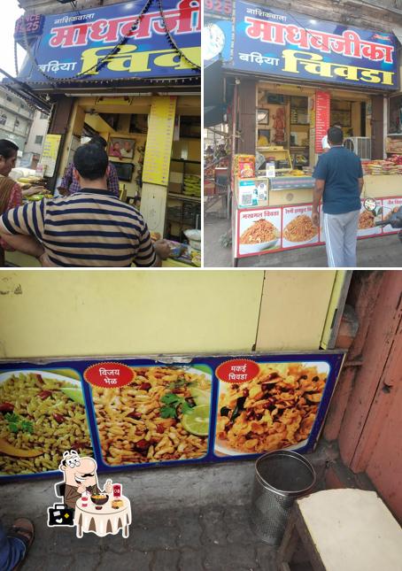 Food at Madhavji Ka Chivda