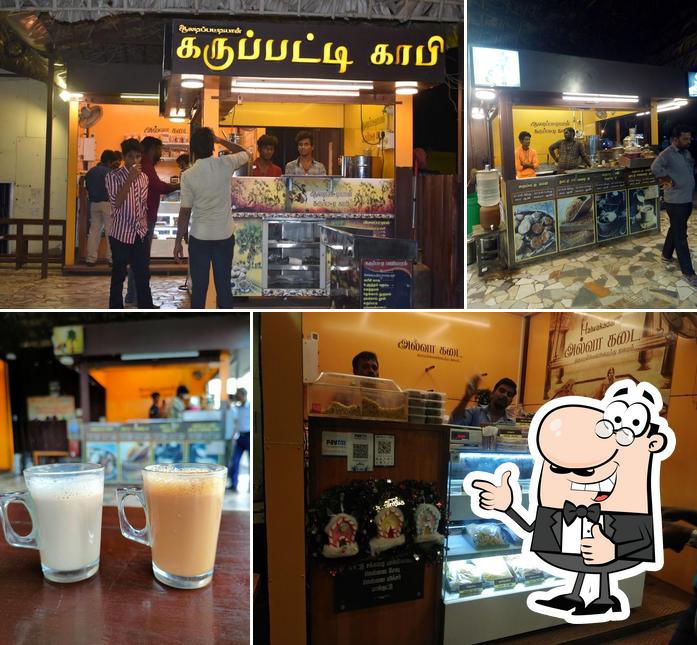 Here's a picture of Aaladipattiyan Medavakkam